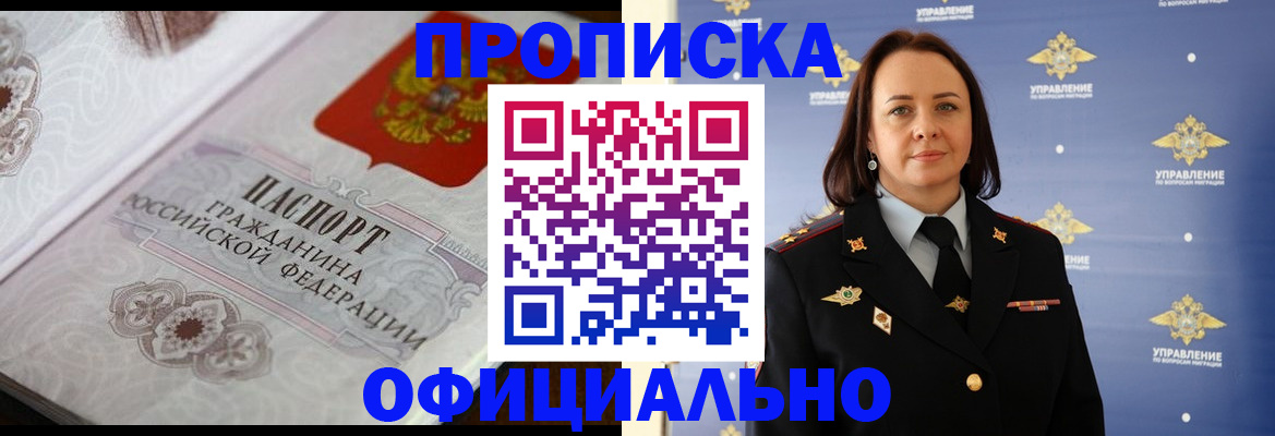 форма 3 в Соколе